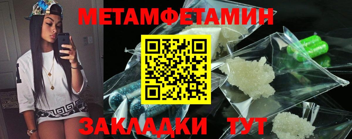 АМФ VHQ  Вход с VPN  Буйнакск 