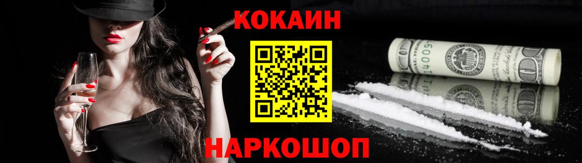 Кокаин  Вход с VPN  Буйнакск  COCAIN Перу  Кокаин 98% 
