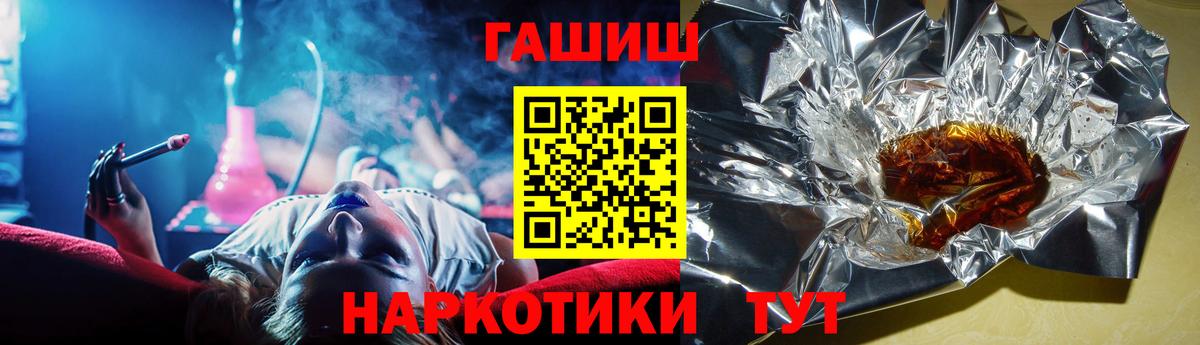 Гашиш Premium Буйнакск