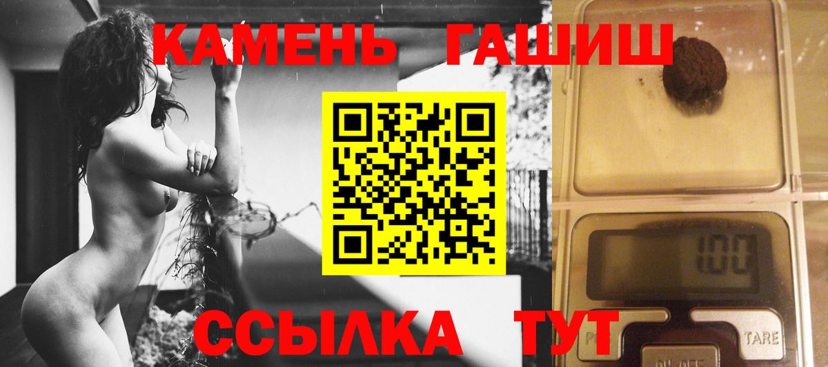 Буйнакск  Гашиш ice o lator  Гашиш VHQ  ГАШ  Вход с VPN 