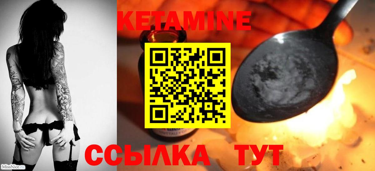 OMG ссылки  Кетамин ketamine  КЕТАМИН ketamine  Вход с VPN  Буйнакск 
