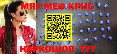 соль ск Комсомольск-на-Амуре