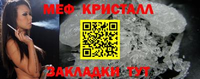 соль ск Комсомольск-на-Амуре