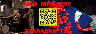 мет Конаково