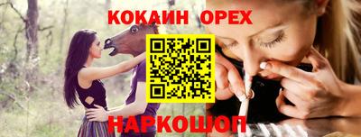 мет Конаково