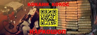 гашишное масло Коммунар