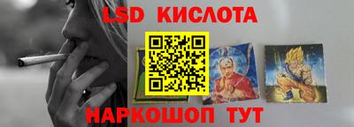 соль ск Комсомольск-на-Амуре