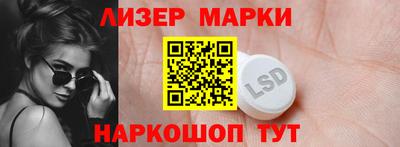 гашишное масло Коммунар