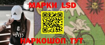 соль ск Комсомольск-на-Амуре