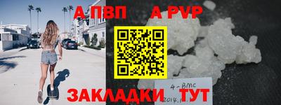 соль ск Комсомольск-на-Амуре