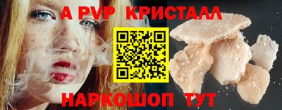 соль ск Комсомольск-на-Амуре