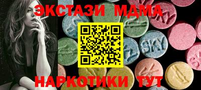 гашишное масло Коммунар