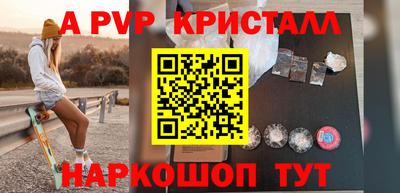 мет Конаково