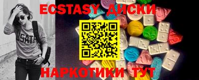 гашишное масло Коммунар