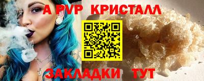 соль ск Комсомольск-на-Амуре