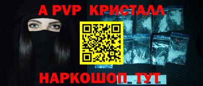 гашишное масло Коммунар