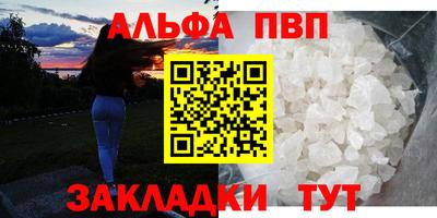 мет Конаково
