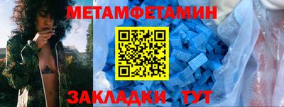 мет Конаково