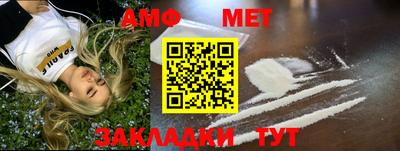 мет Конаково