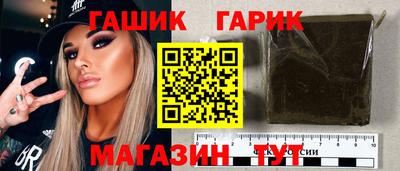 гашишное масло Коммунар