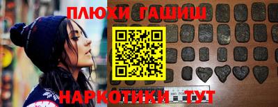 гашишное масло Коммунар