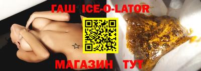 гашишное масло Коммунар