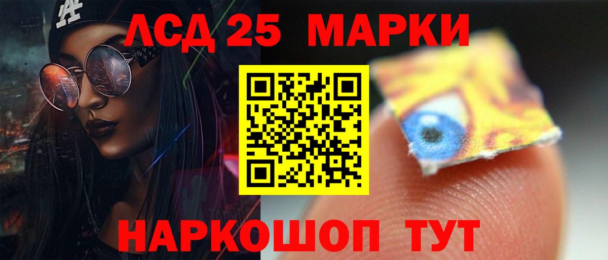 ЛСД экстази ecstasy Буйнакск