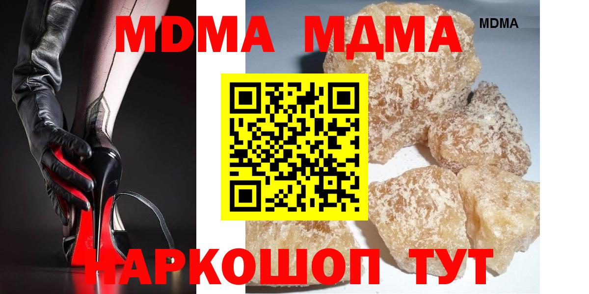 MDMA Molly Буйнакск