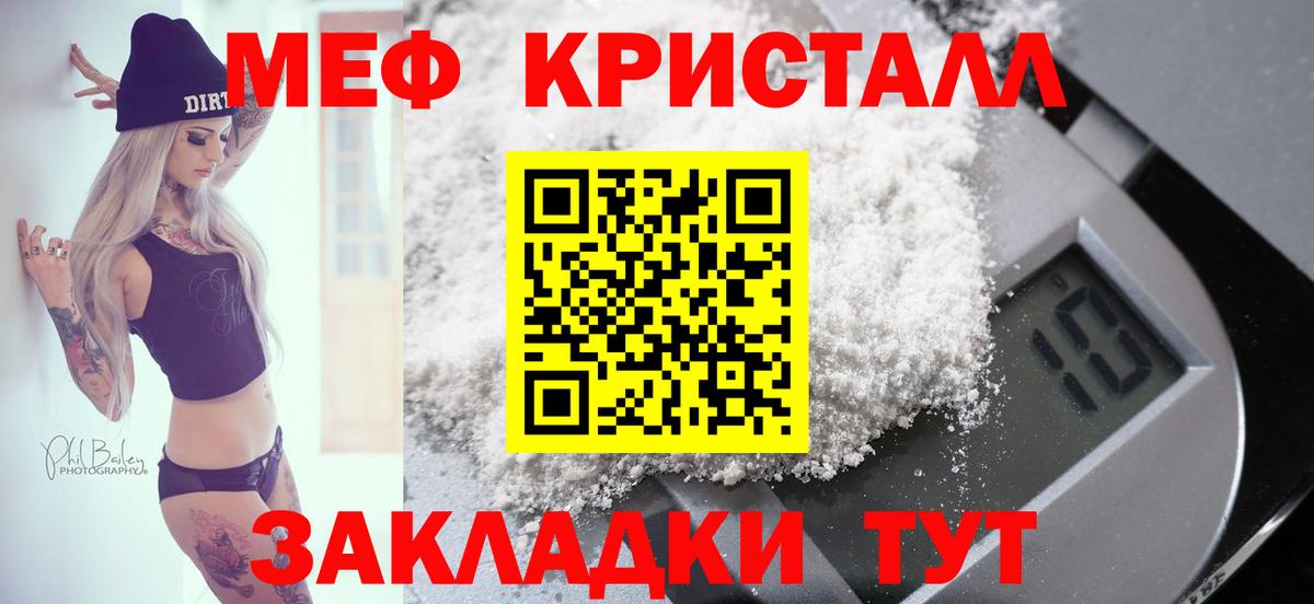 Меф mephedrone  Мефедрон 4 MMC  Вход с VPN  Буйнакск 