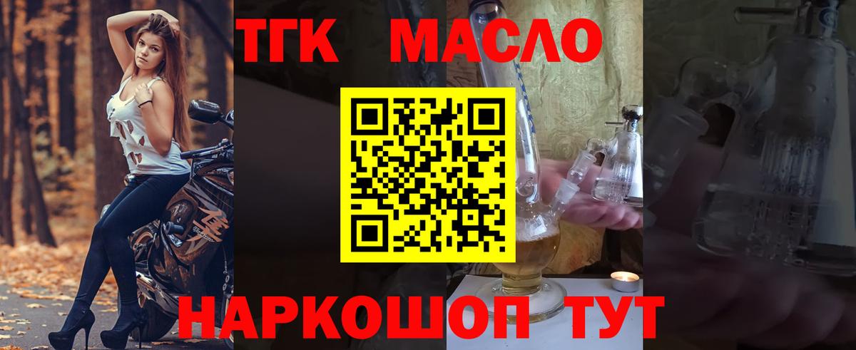 цены   ТГК вейп с тгк  Вход с VPN  Буйнакск  Дистиллят ТГК вейп с тгк 