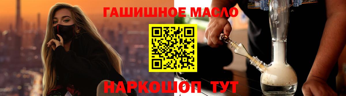 Дистиллят ТГК Wax Буйнакск