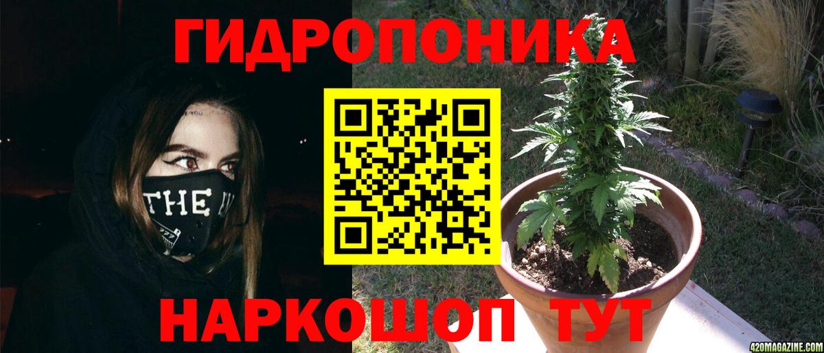 Альфа ПВП СОЛЬ кристаллы  ГАШ  MDMA  Меф МЯУ МЯУ кристаллы  Буйнакск  Кокаин  Вход с VPN  Бошки Шишки 