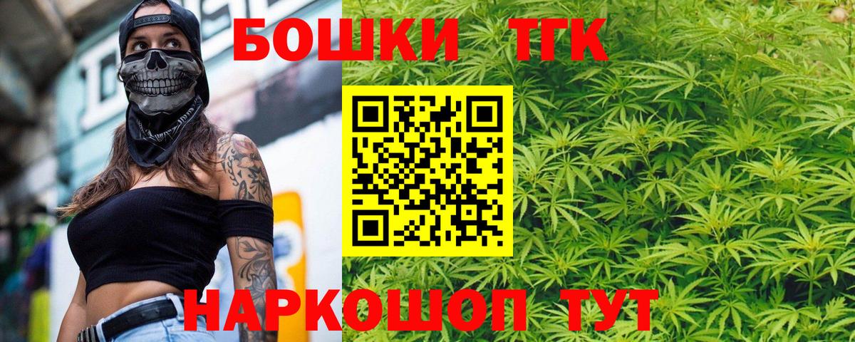 Конопля семена  Конопля Bruce Banner  Буйнакск  Вход с VPN  Канабис LSD WEED 